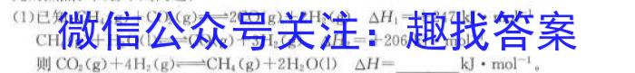 2023届广西名校高考模拟试卷猜题卷化学