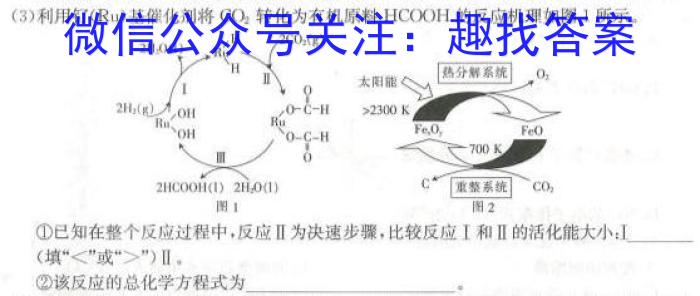 2023年赤峰市高三年级模拟考试试题(2023.04)化学