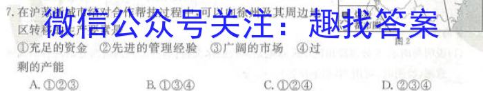 陕西学林教育 2024~2023学年度第二学期七年级期中调研试题(卷)q地理