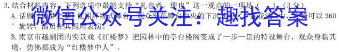 安徽省滁州市明光市2023年九年级第二次模拟考试语文