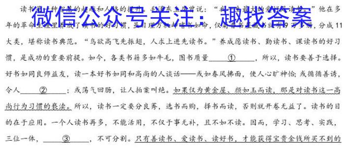 2023届辽宁省高三试卷5月联考(23-459C)语文