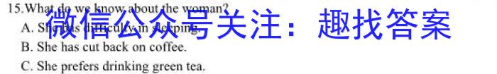 2023年普通高等学校招生全国统一考试考前演练四4(全国卷)英语