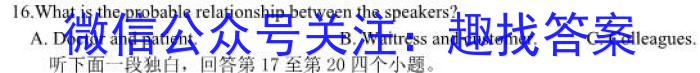 河北省2022~2023八年级下学期期中综合评估 6L R-HEB英语试题