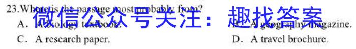2023年西南名校联盟模拟卷 押题卷(三)英语