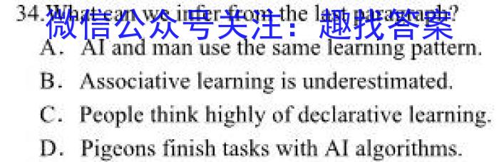 江西省南昌市2024-2023学年度八年级第二学期期中测试卷英语