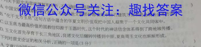 2023年陕西省初中学业水平考试五B语文