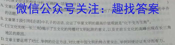 2023年吕梁市中考模拟考试题(卷)语文