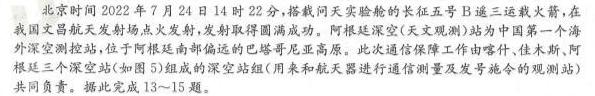 ［张家口二模］张家口市2023年高三年级第二次模拟考试.地理