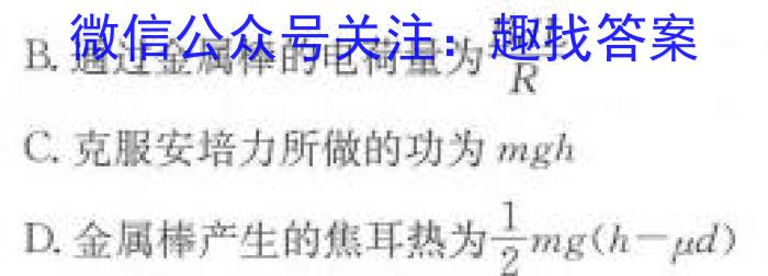 [佛山二模]广东省2022~2023学年佛山市普通高中教学质量检测(二)f物理