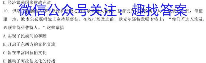 安徽第一卷·2022-2023学年安徽省八年级教学质量检测(六)政治s