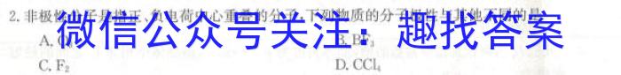 山西省2023年最新中考模拟训练试题（八）SHX化学