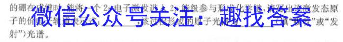 山西省高二年级2022-2023学年第二学期期中考试(23501B)化学