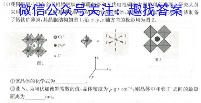 安徽省2022-2023学年第二学期八年级期中作业调研化学