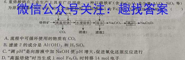 山西省2023年最新中考模拟训练试题（八）SHX化学