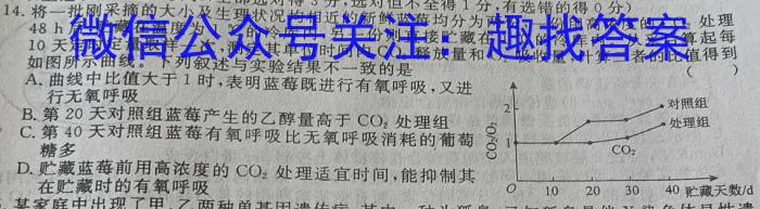 河南省三门峡2022-2023学年度下学期高二期末质量检测生物