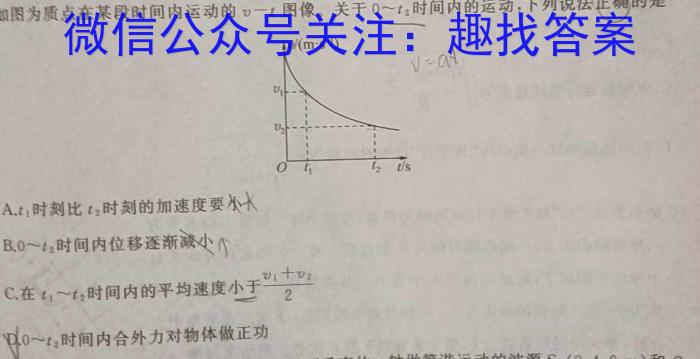 山西省太原五中2023中考九年级适应性训练物理`