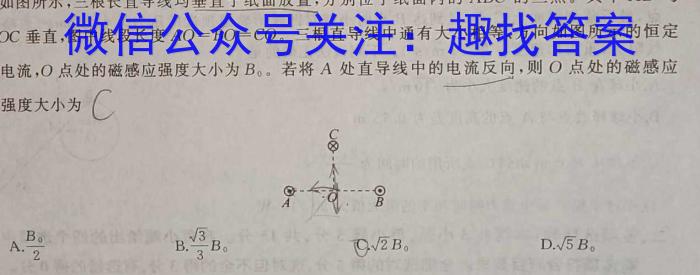 江西智学联盟体2023年高二年级第二次联考物理`