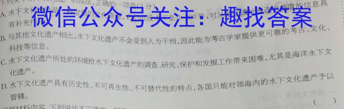 [启光教育]2023年河北省初中毕业生升学文化课模拟考试(一)(2023.4)语文