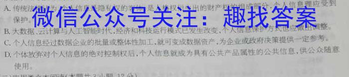 江西省重点中学盟校2023届高三第二次联考语文