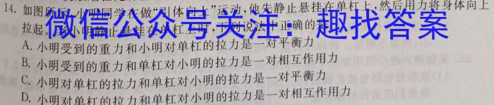 2023年赤峰市高三年级模拟考试试题(2023.04)l物理