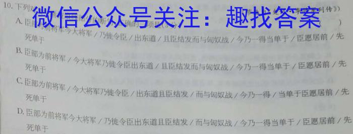 吉林省梅河口市第五中学2022-2023第二学期高三三模语文