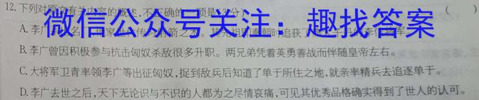 深圳二模2023年深圳市高三第二次调研考试语文