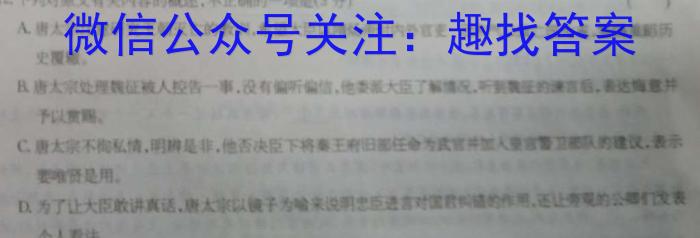 2023届衡水金卷先享题压轴卷(二)福建专版语文