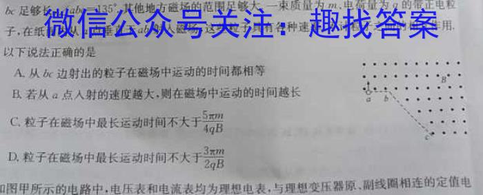江西省萍乡市2022年到2023年学年度高三二模考试.物理