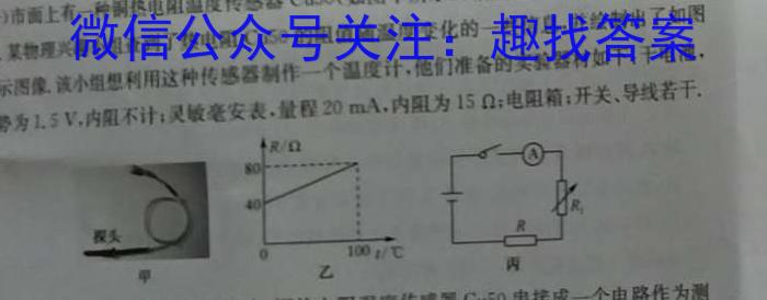 NT2023届普通高等学校招生全国统一考试模拟押题试卷(三)物理`