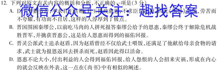 吉林省2023年高三学年第二次高考模拟考试语文