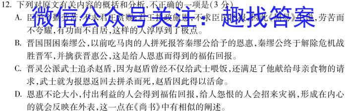 [遂宁三诊]四川省2023年四月遂宁三诊模拟考试一语文