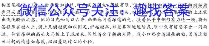 江西省吉安市十校联盟2022-2023学年九年级第二学期期中联考语文