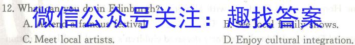 湖北省2023年高三下学期5月三校联考英语试题