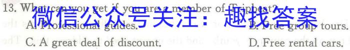 河北省2023届高三学生全过程纵向评价(四)4英语