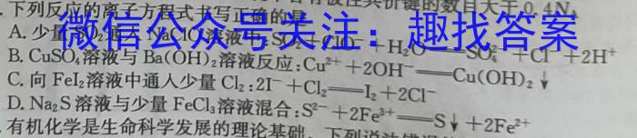 新版2023届 中考导航六区联考试卷(一)化学