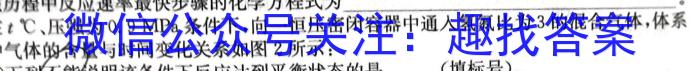 2023年陕西省初中学业水平考试五B化学