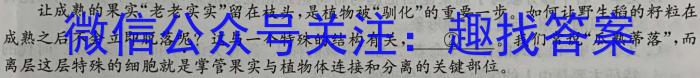 天一大联考·皖豫名校联盟体2023届高中毕业班第三次考试语文