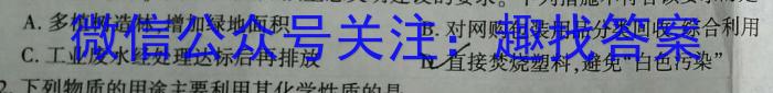 安徽省2023年全椒县九年级一模考试化学