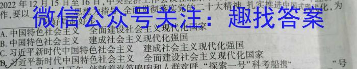 贵州省2023年普通高等学校招生适应性测试(4月)地理.
