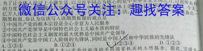 湖南省娄底市2023届高考仿真模拟考试地.理