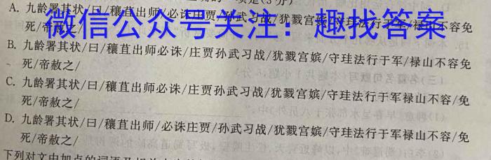 重庆三诊主城区科教院康德卷高三5月联考语文