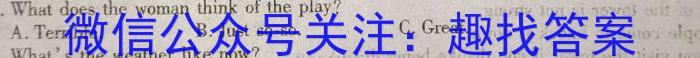 2023年辽宁大联考高二年级4月联考英语试题