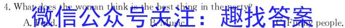 河北省2022-2023学年第二学期高二年级期中考试(23554B)英语