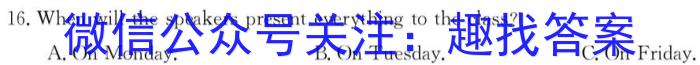 江西省2023年最新中考模拟训练 JX(四)英语