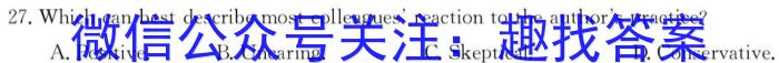 同一卷·高考押题2023年普通高等学校招生全国统一考试(七)英语试题