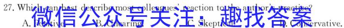 江西省2023年第五次中考模拟考试练习英语