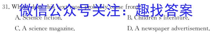 学科网2023年高三4月大联考（河北卷·新教材）英语