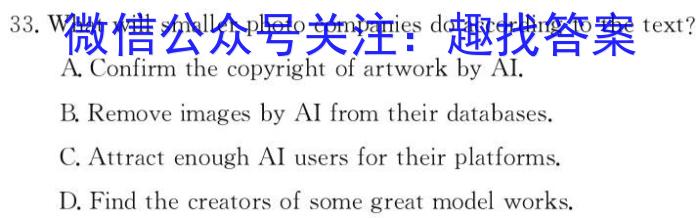 2023届4月高三联合测评(福建)英语试题