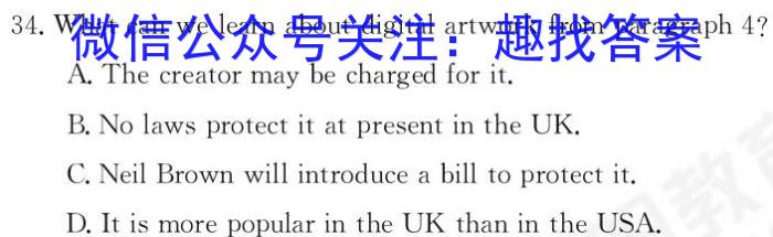 2023届山西省高三试题4月联考(23-365C)英语