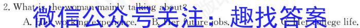 2023年河北省初中毕业生学业考试模拟(四)英语